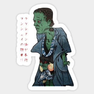 Frankenstein monster goes to japan Sticker